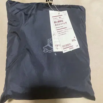 무인양품 접이식 발수 여행에 편리한 보스턴 백 60L