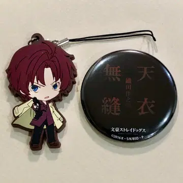 문호 스트레이독스 DVD 특전 러버 스트랩 캔뱃지 세트 오다 사쿠노스케