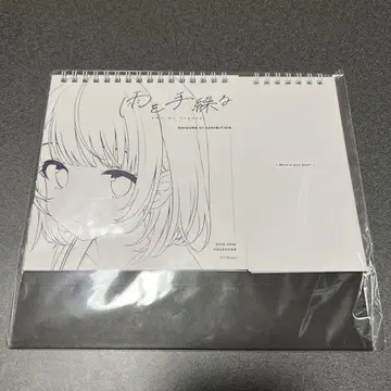 시구레 우이 비를 긋다 달력