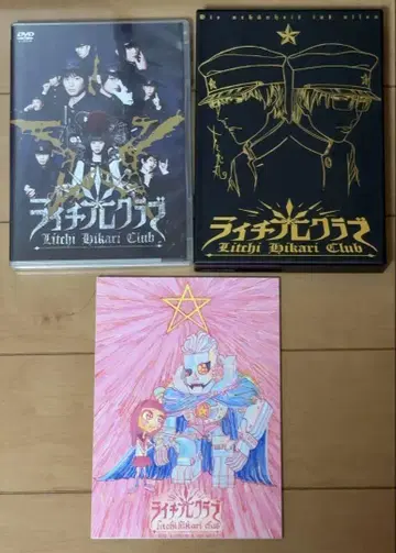 이치 빛 클럽 컬렉터즈 에디션 영화 DVD