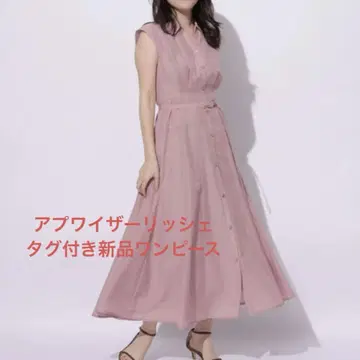 아푸와이저 리셰 원피스