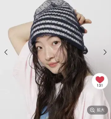 스트라이프 디자인 니트 모자