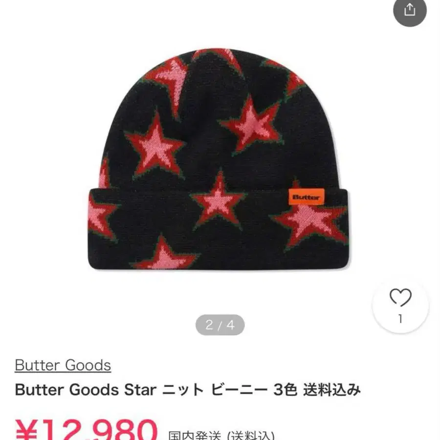 1번째 상품 이미지