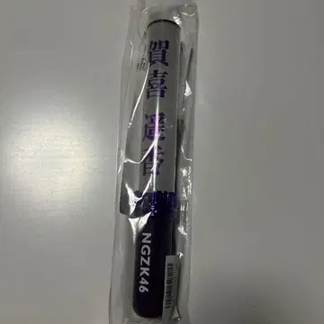 노기자카46 카키 하루카 응원봉 11컬러