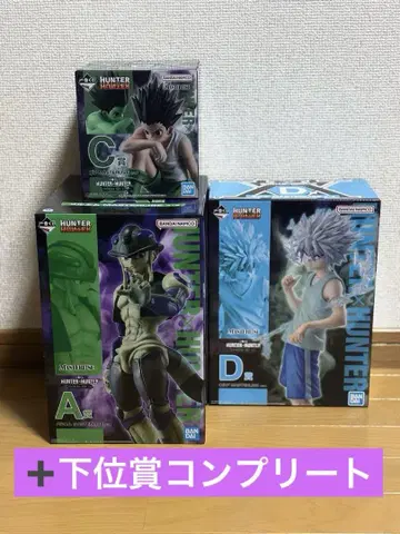 HUNTER x HUNTER 제일복권 메르엠 곤 키루아 하위상 세트