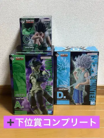 HUNTER x HUNTER 제일복권 메르엠 곤 키루아 하위상 세트