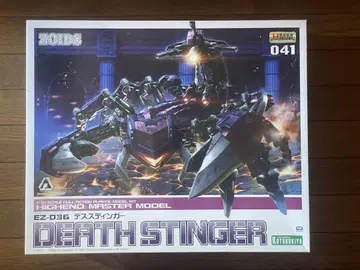1/72 EZ-036 데스스팅거 [ ZOIDS 조이드 ] HMM