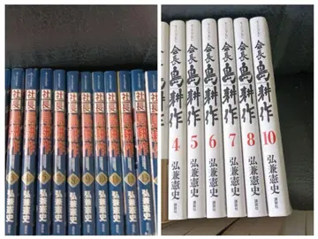 사장 회장 시마 코사쿠 세트