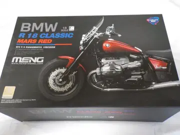 MENG 1/9 BMW R 18 CLASSIC MARS RED 프리 컬러