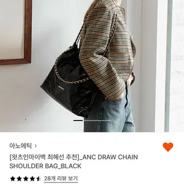 【新品】ANOETIC anc draw chain shoulder bag MUSINSA | ANOETIC ANC DRAW CHAIN SHOULDER BAG_DENIM