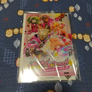 beatmania IIDX 32 Pinky Crush 복권 A상