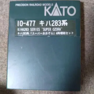 KATO 키하 283계 슈퍼 오조라 4량 편성 세트