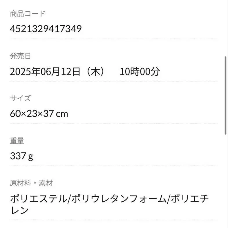 7번째 상품 이미지
