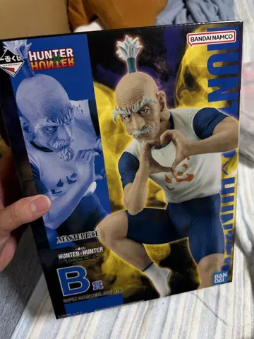 제일복권 헌터헌터 네테로