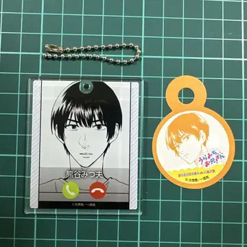 우라미치 오빠 프린세스 카페 팝업스토어 굿즈 키링