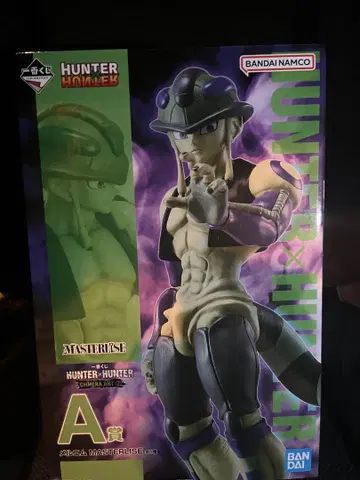 HUNTER x HUNTER 제일복권 A상, 덤