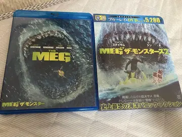 THE MEG 더 몬스터즈 Blu-ray 세트