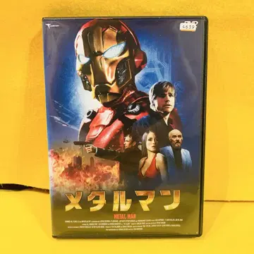 [ 새상품 케이스 수납 ] 메탈맨 DVD 렌탈