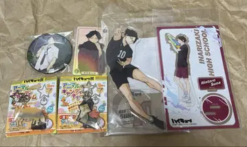 하이큐 카쿠나 린타로 묶음 판매