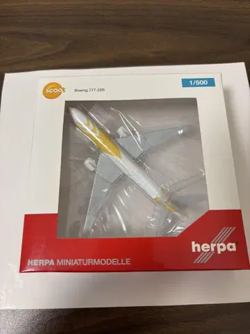 스쿠트 B777-200 herpa 1/500