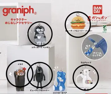 graniph 캡슐 토이 5개 세트