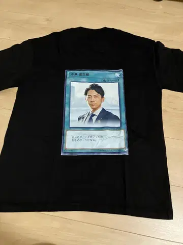 코이즈미 신지로 T셔츠 유희왕풍 디자인 XL