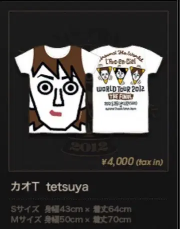 L'Arc TETUYA 얼굴 셔츠 M 사이즈