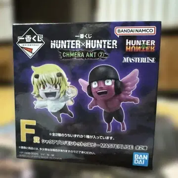 HUNTER x HUNTER 제일복권 F상 푸프 유피 피규어