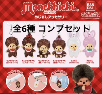 몬치치 메지루시 액세서리 전 6종 컴프
