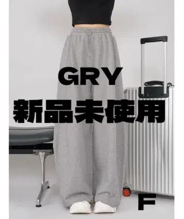 Darich 새상품 샤이니 배럴 스웨트 팬츠 [ F ]