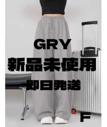 Darich 새상품 샤이니 배럴 스웨트 팬츠 [ F ]