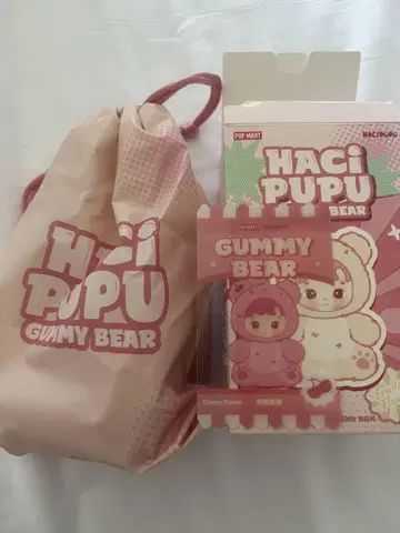 영수증 포함 HACI PUPU GUMMY BEAR 체리 플레이버
