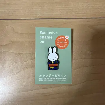 새상품 오사카 간사이 만박 네덜란드관 미피 핀 배지