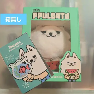 ppulbatu 뿔바투 용몽 수박 summer together