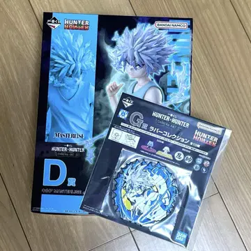 제일복권 HUNTER x HUNTER CHMERA ANT 2 키루아 세트