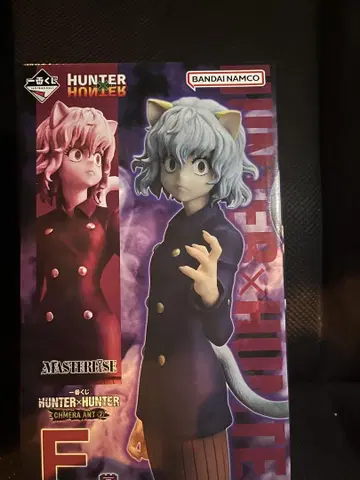 제일복권 HUNTER x HUNTER 네페르피토 E상, 하위상