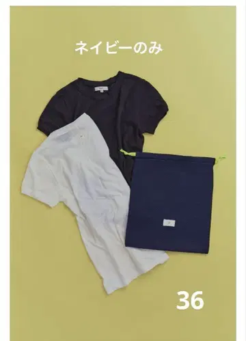 yori 촉촉 컴팩트 2세트 Tee (네이비만)