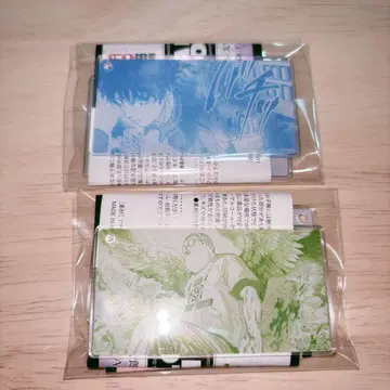 사카모토 데이즈 슬라이드 아크릴 키링 사카모토 타로 세바 나츠키