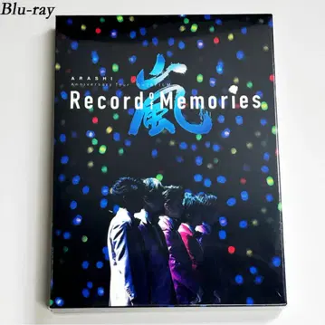 아라시 Record of Memories Blu-ray