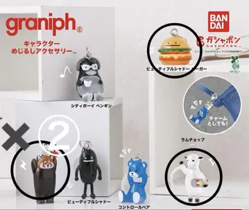 graniph 캡슐 토이 액세서리 4개 세트