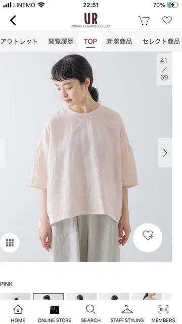 카구레 린넨 반팔 크루넥 풀오버 핑크