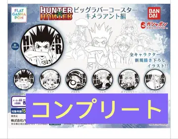 HUNTER x HUNTER 빅 러버 코스터 키메라 앤트 편 가챠