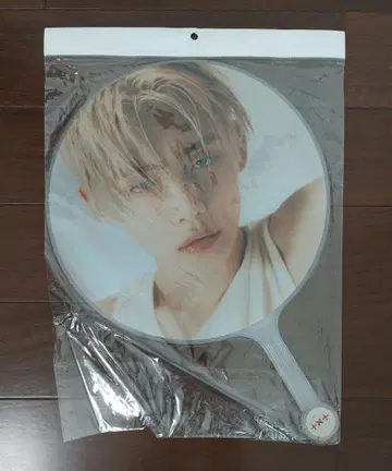 TXT 영준 부채
