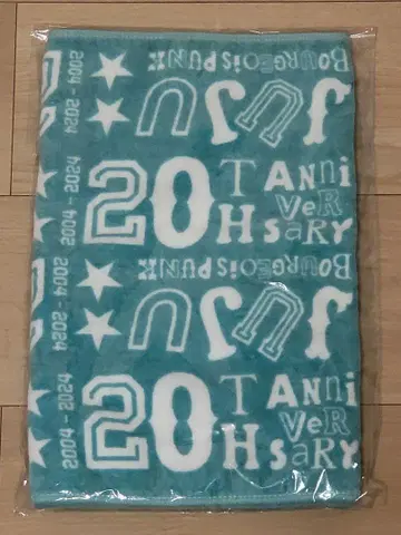 20주년 기념 타월 스카이블루