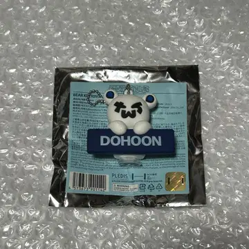 TWS 도훈 베어 키링 japan popup
