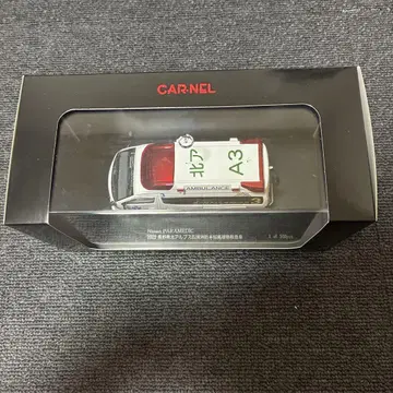 CAR-NEL 1/43 나가노현 북알프스 광역소방본부 고규격 구급차