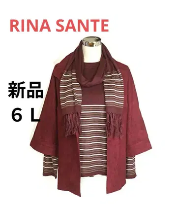 새상품 RINA SANTE 판초 케이프 코트 3종 세트 앙상블