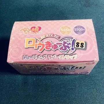 로큐브! SS 페탄코 러버 스트랩 1BOX 전 10종 컴플리트