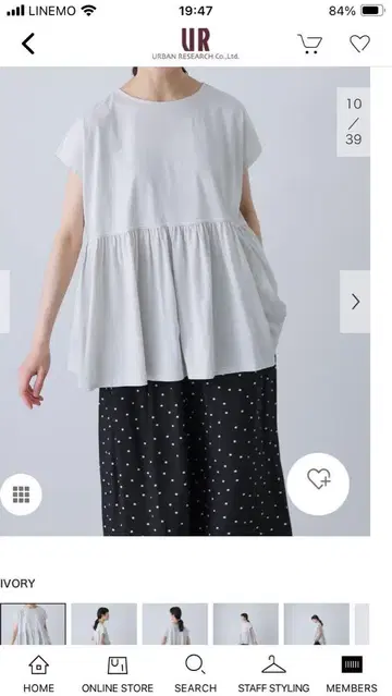 카구레 허리 개더 프렌치 풀오버 아이보리