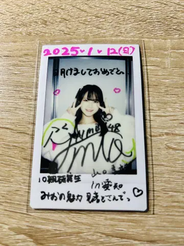 NMB48 야마구치 미오 리미스타 폴라로이드 250112